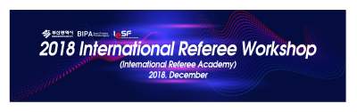 IESF International Referee Workshop to start on 12 December 2018